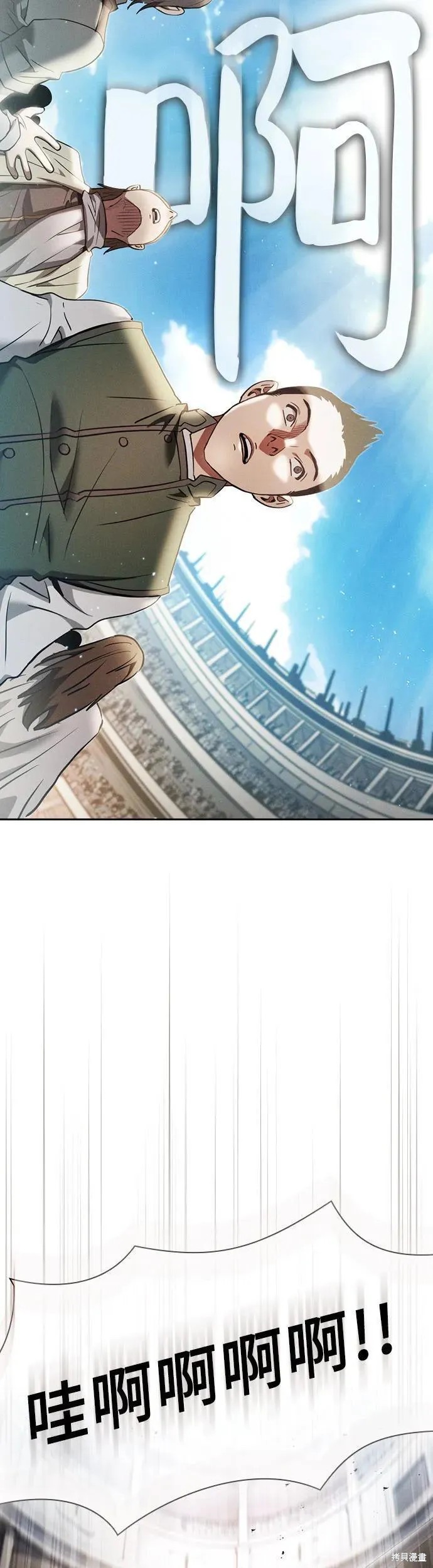 第16话 第78页