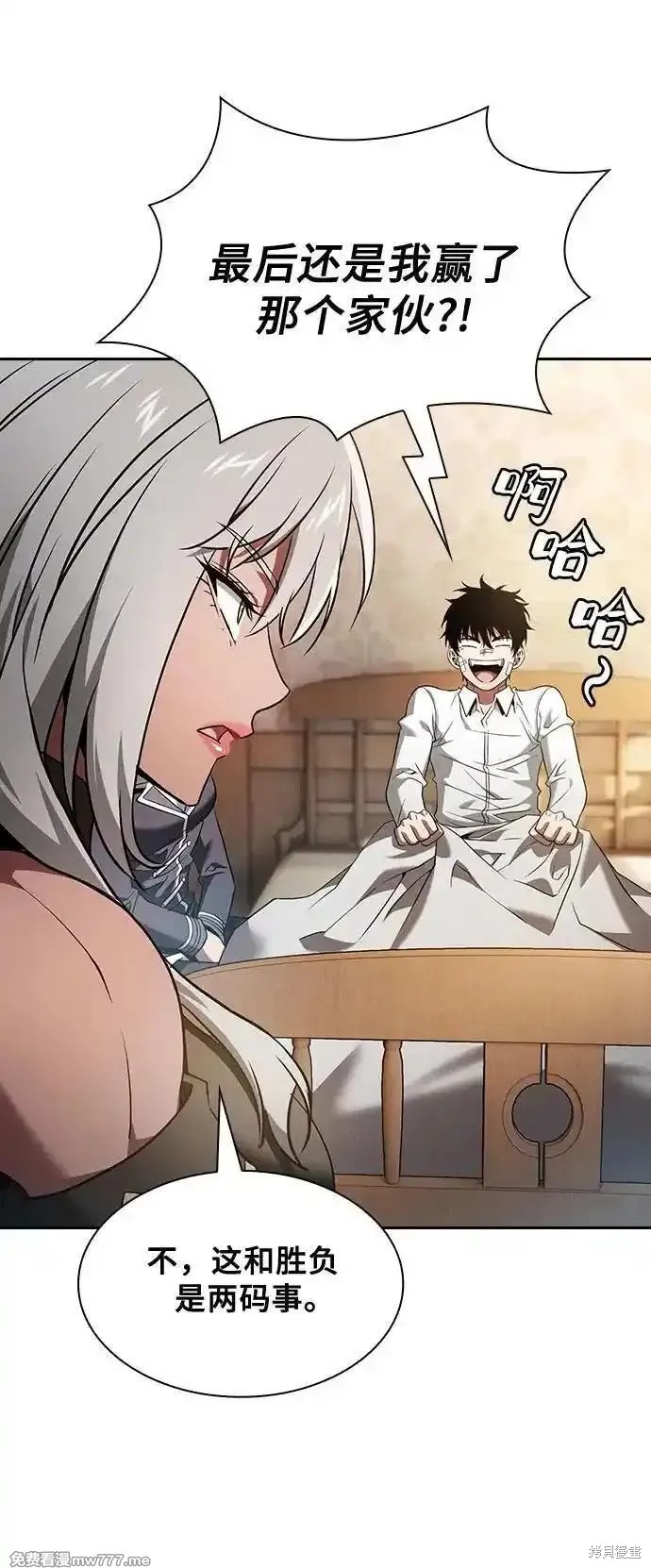 第54话 第8页