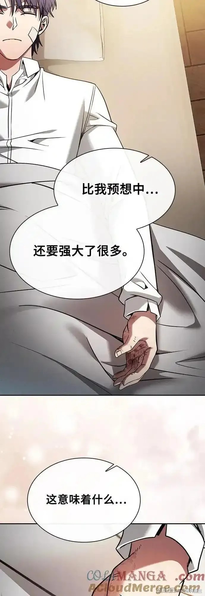 第54话 第13页