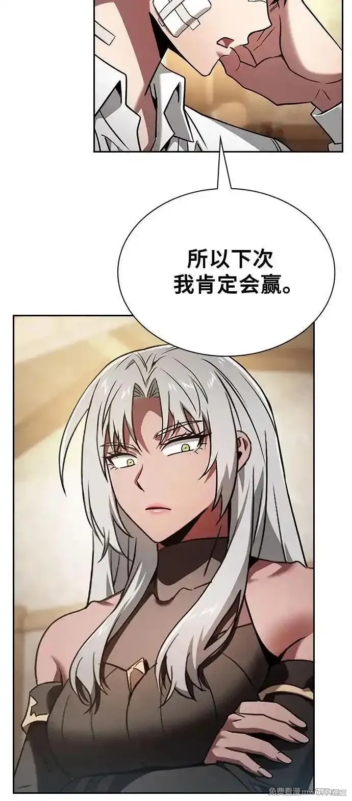 第54话 第15页