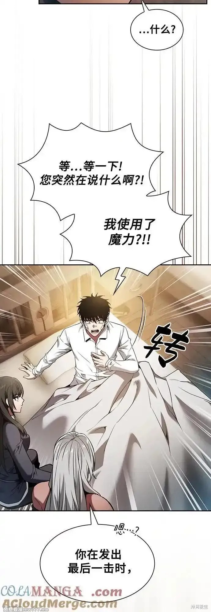 第54话 第19页