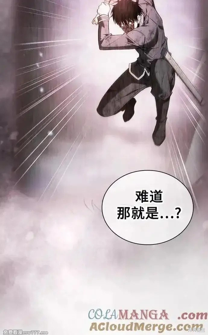 第54话 第22页