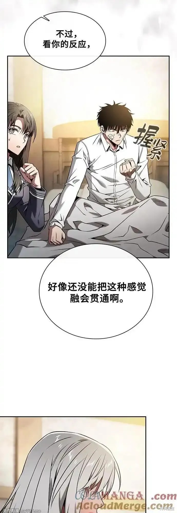 第54话 第25页