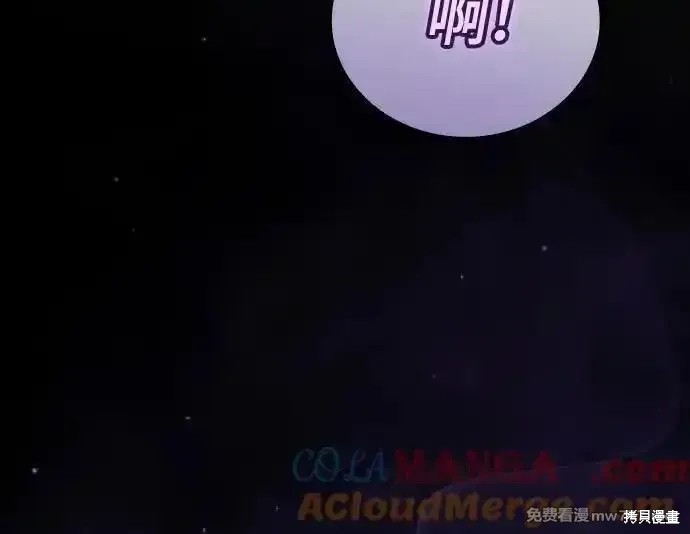 第54话 第28页