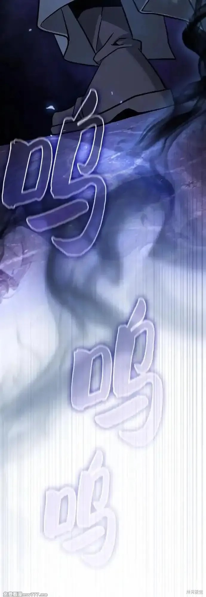 第54话 第30页