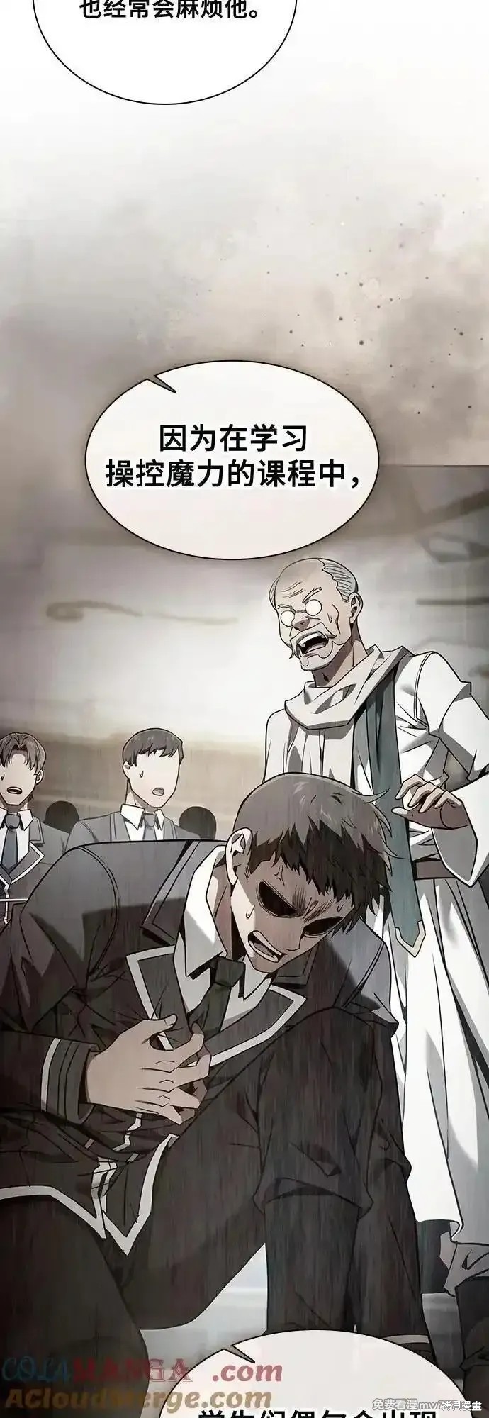 第54话 第34页