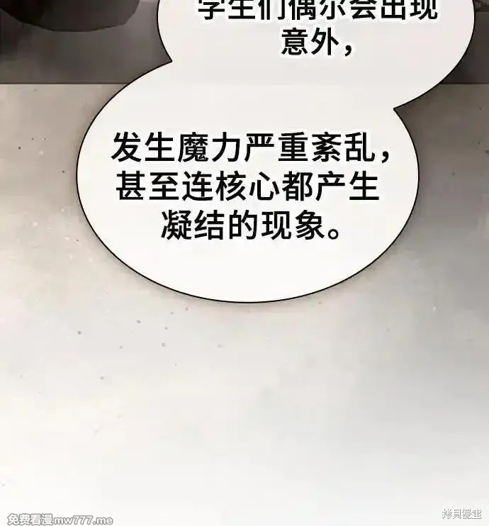 第54话 第35页