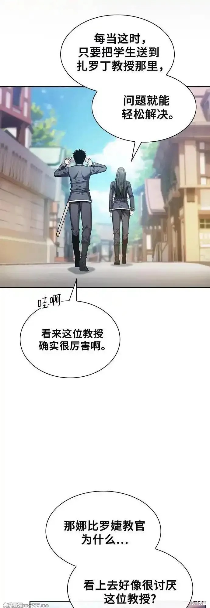 第54话 第36页