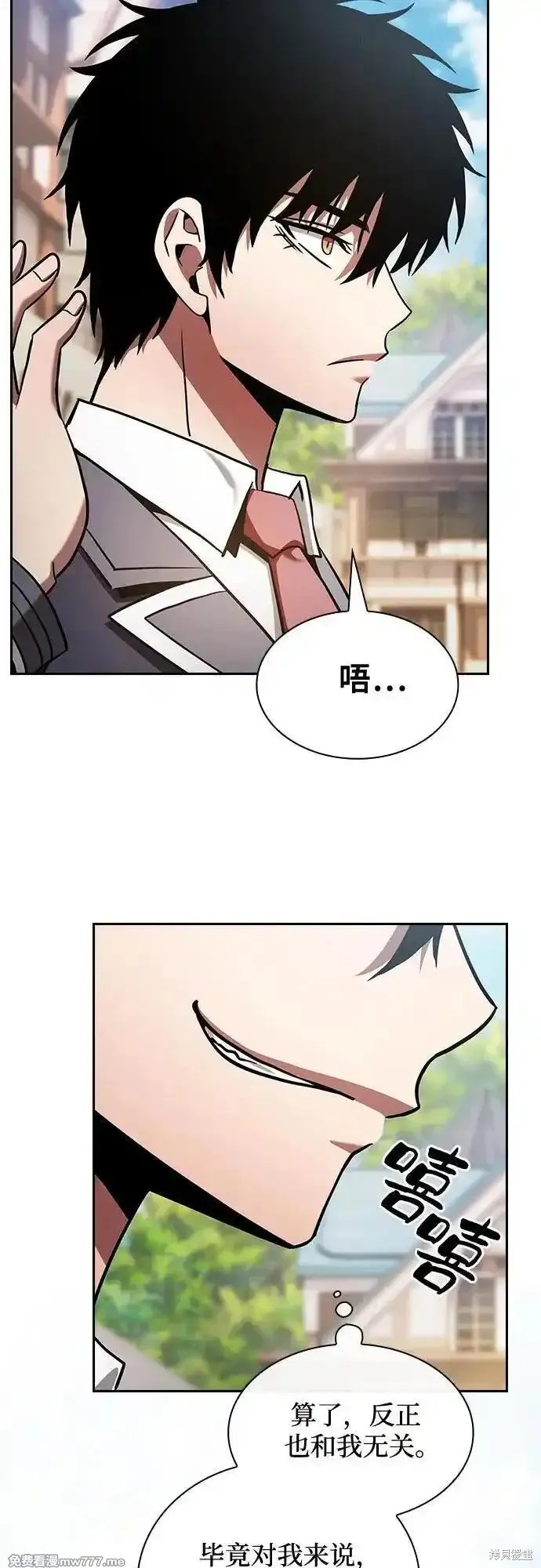 第54话 第38页