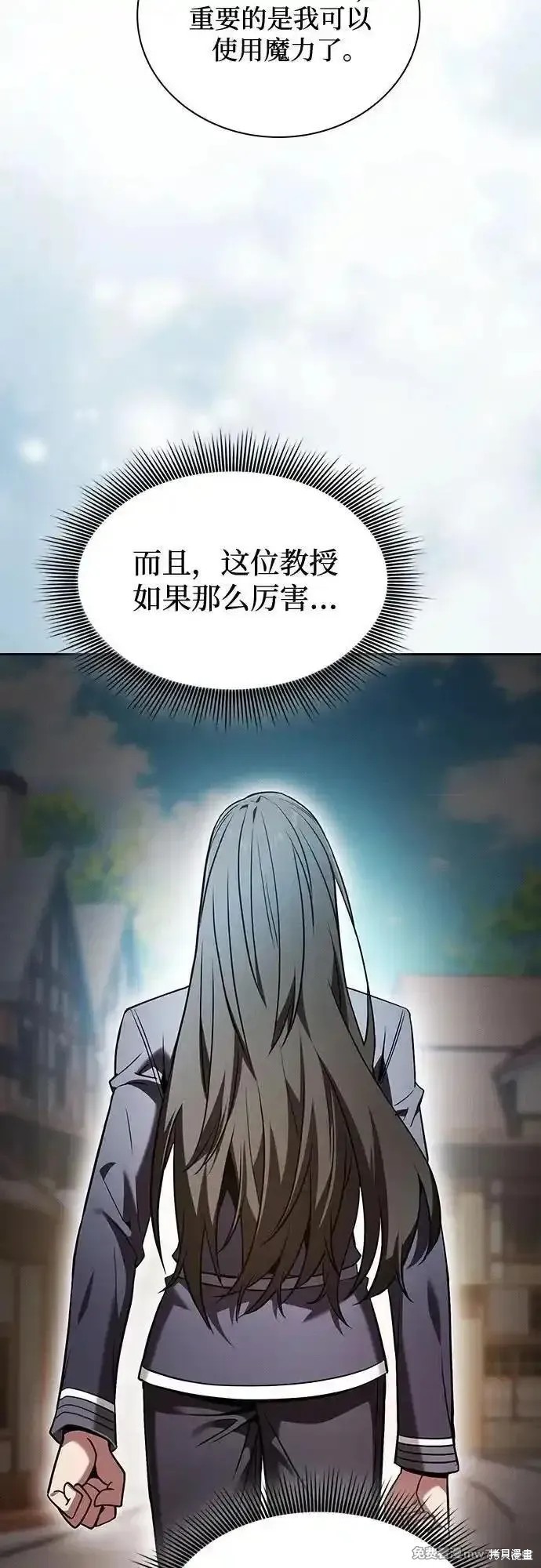 第54话 第39页