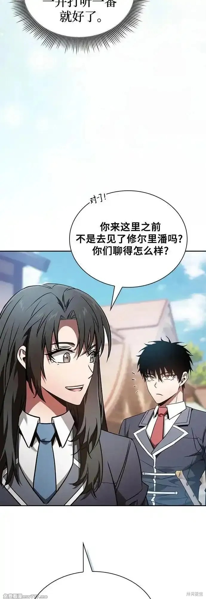 第54话 第41页