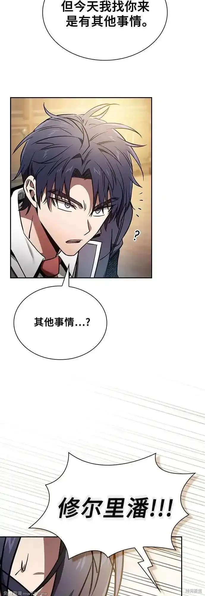 第54话 第47页
