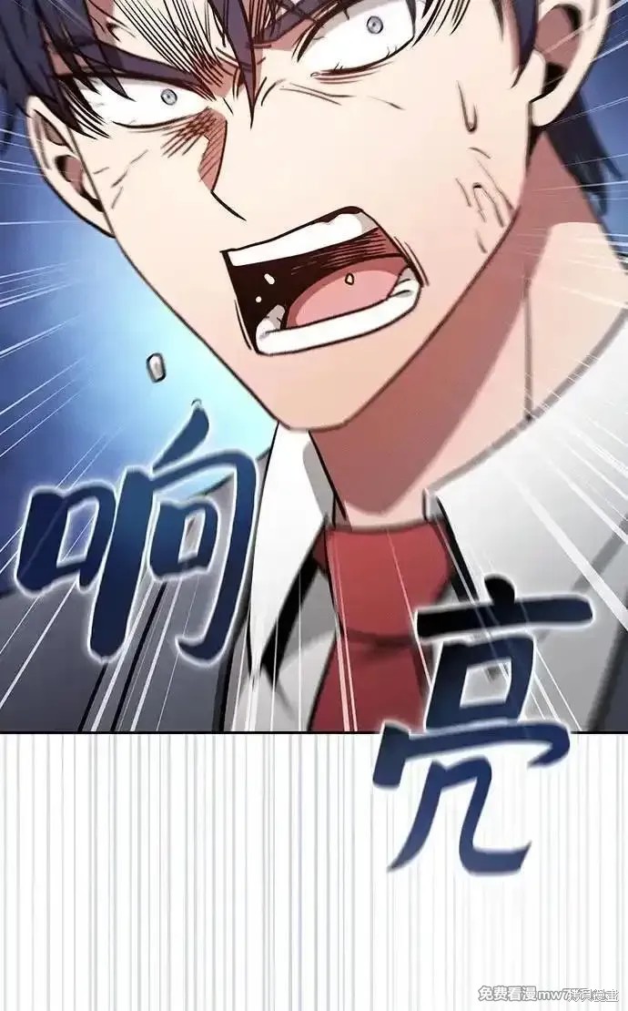 第54话 第56页