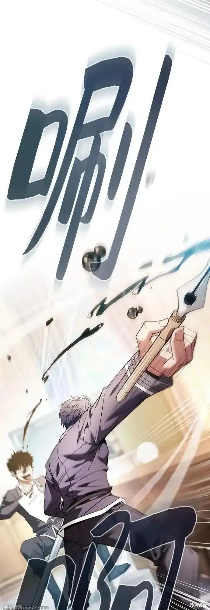 第54话 第60页