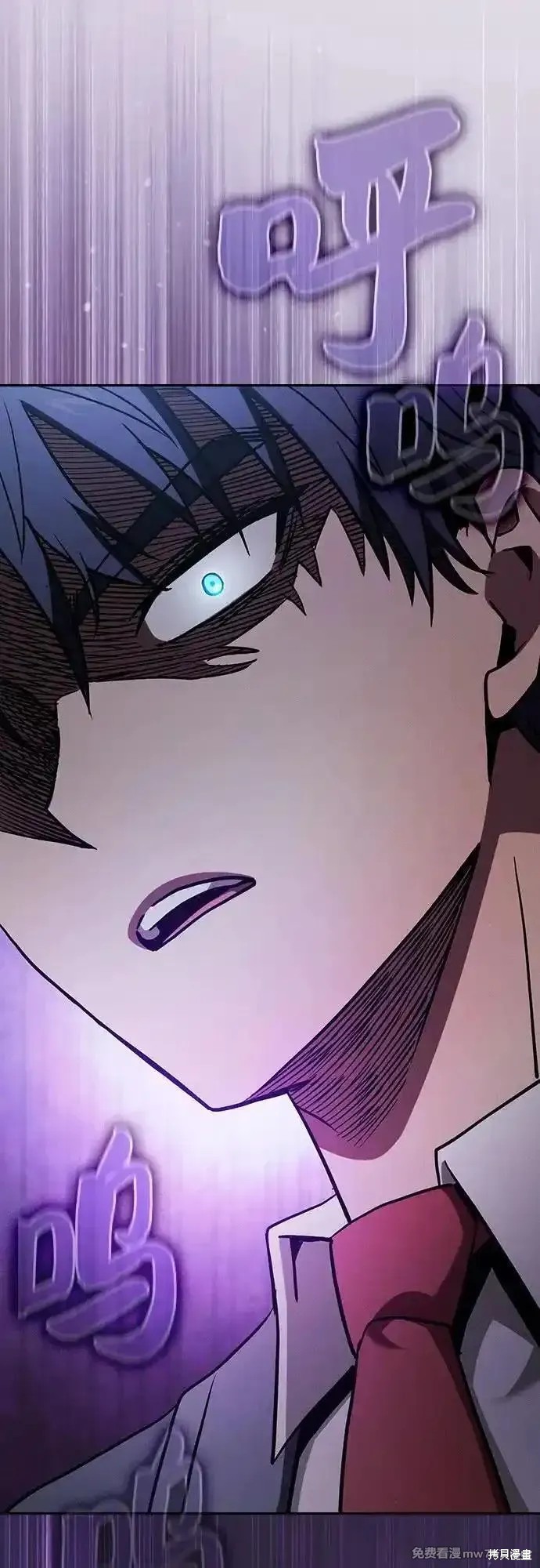 第54话 第63页
