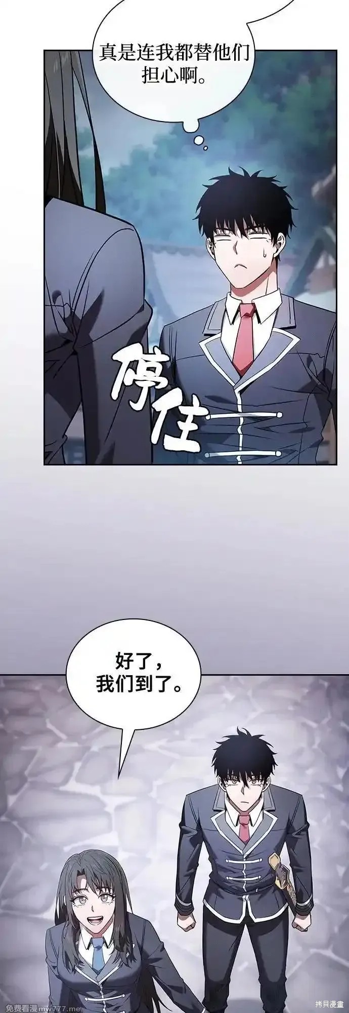 第54话 第65页