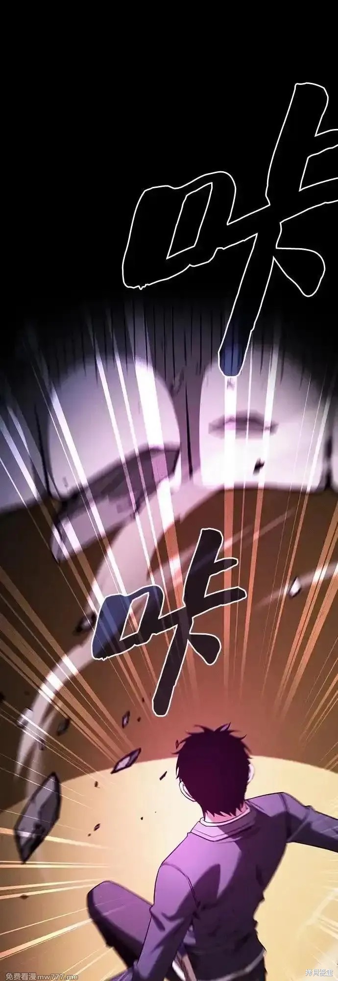 第85话 第2页