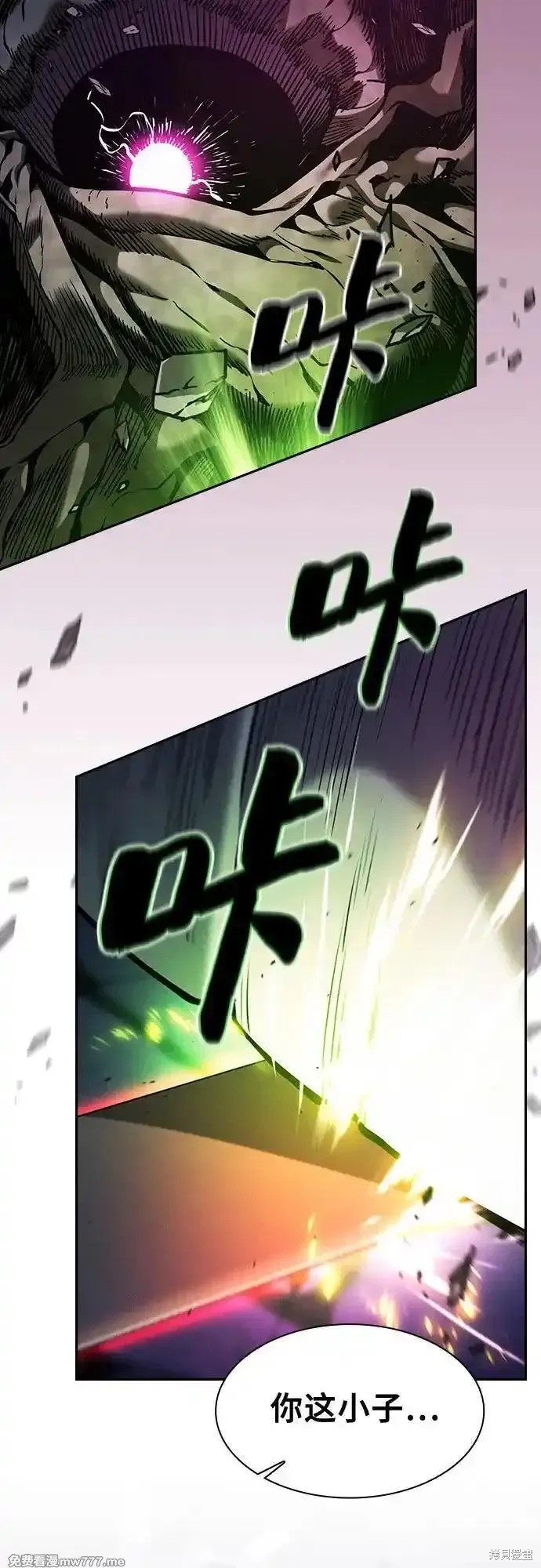 第85话 第12页