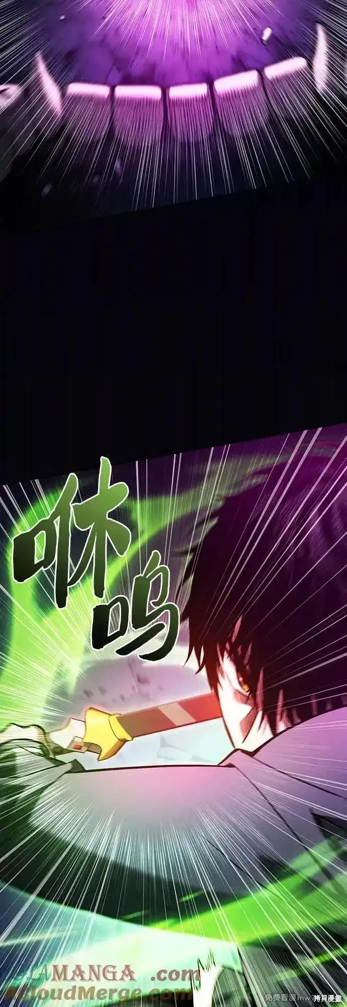 第85话 第25页