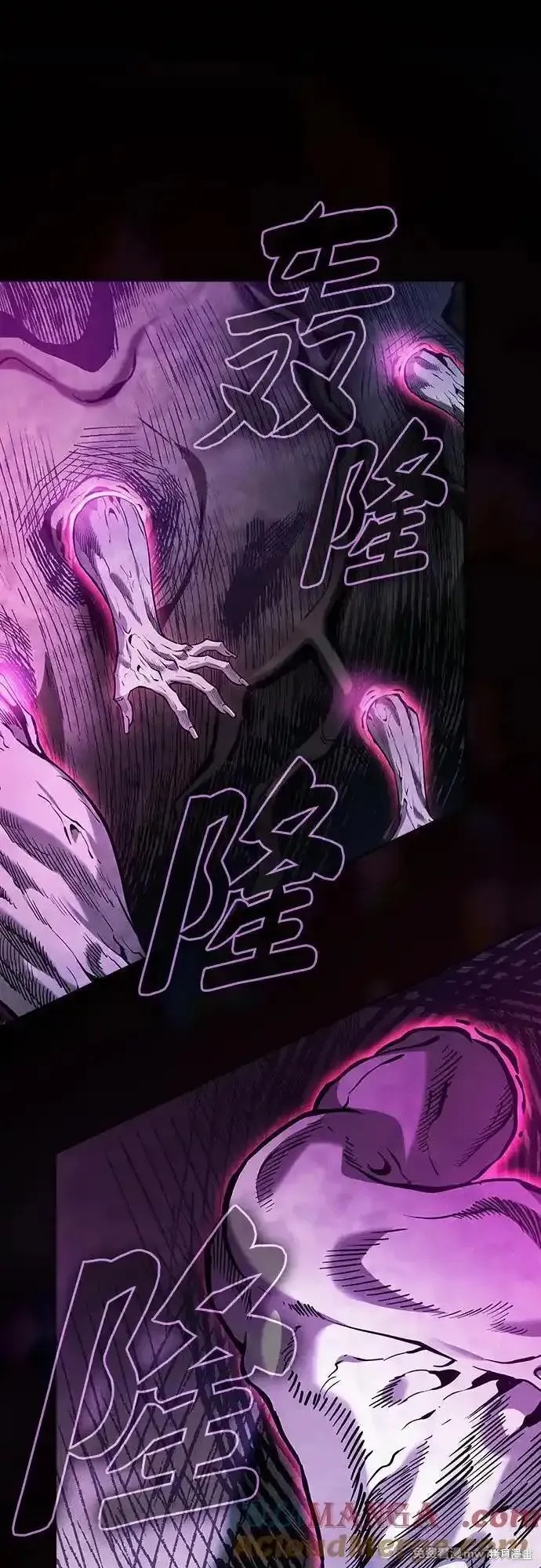 第85话 第34页