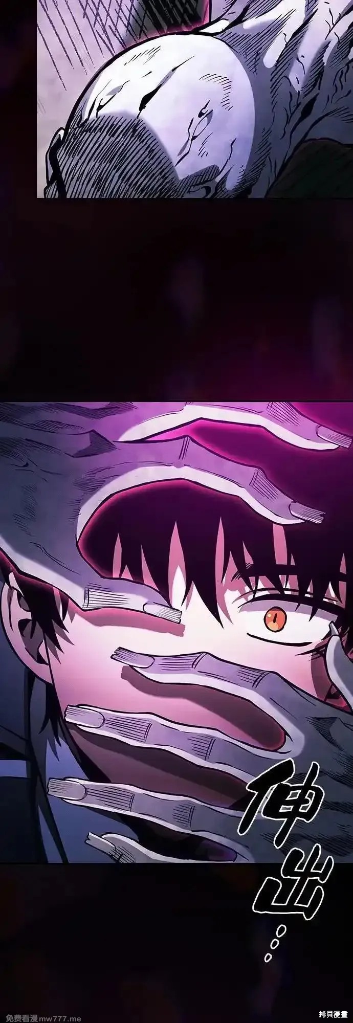 第85话 第35页
