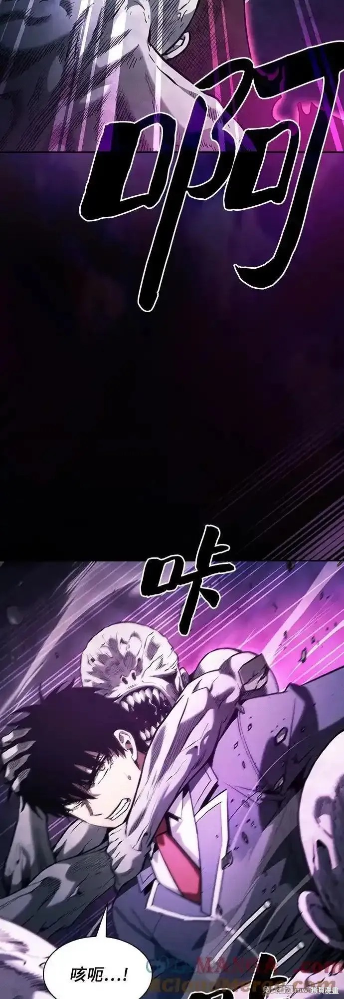 第85话 第37页