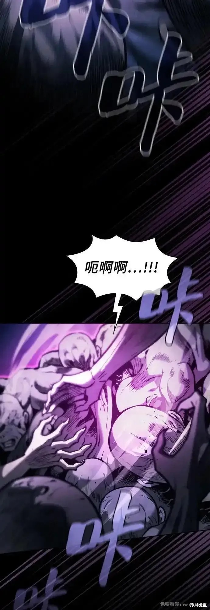 第85话 第39页