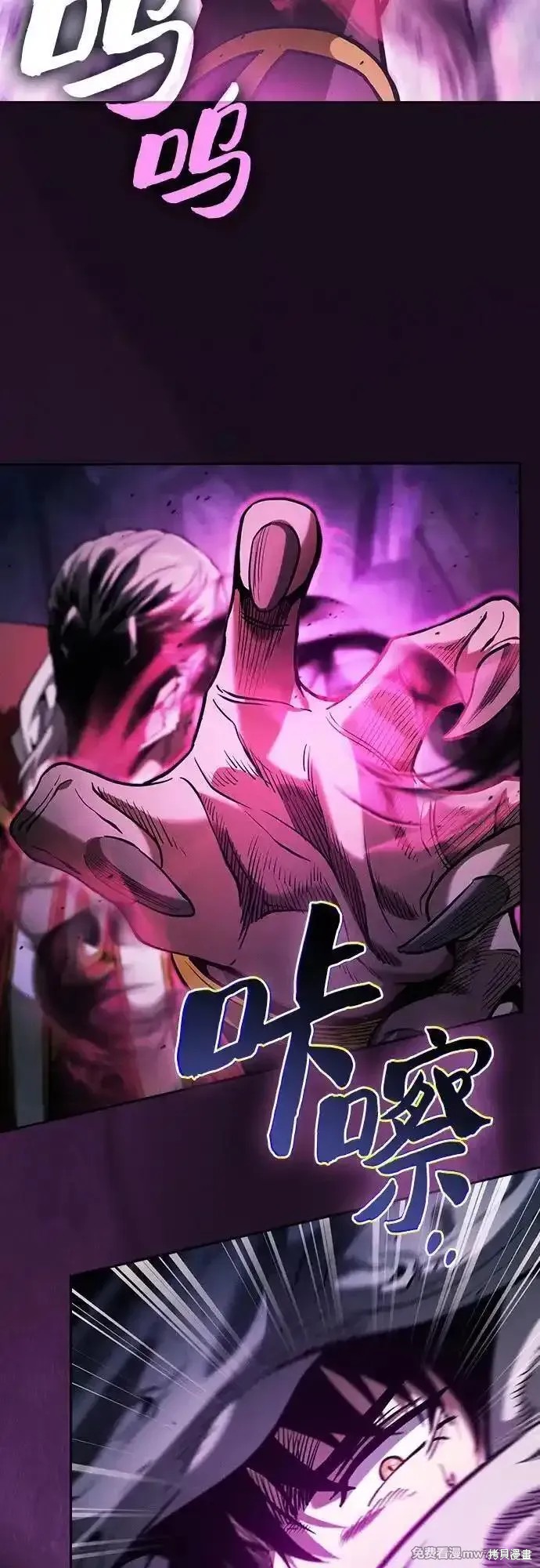第85话 第42页