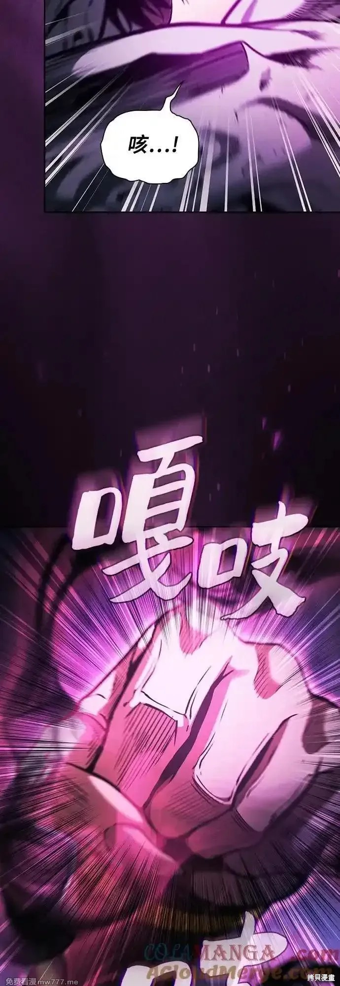 第85话 第43页