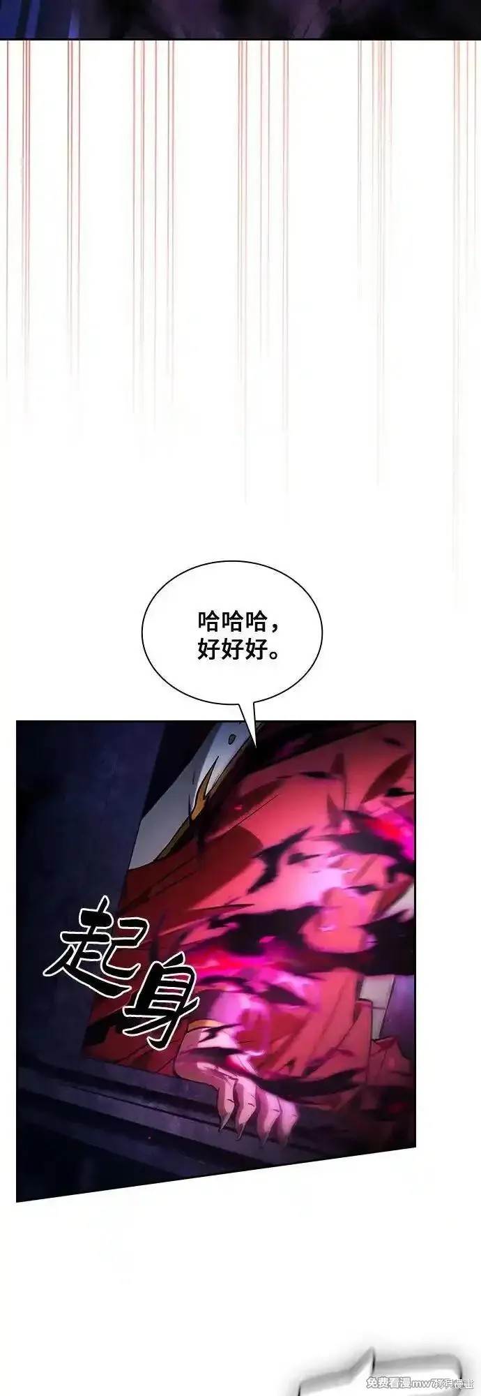 第85话 第51页