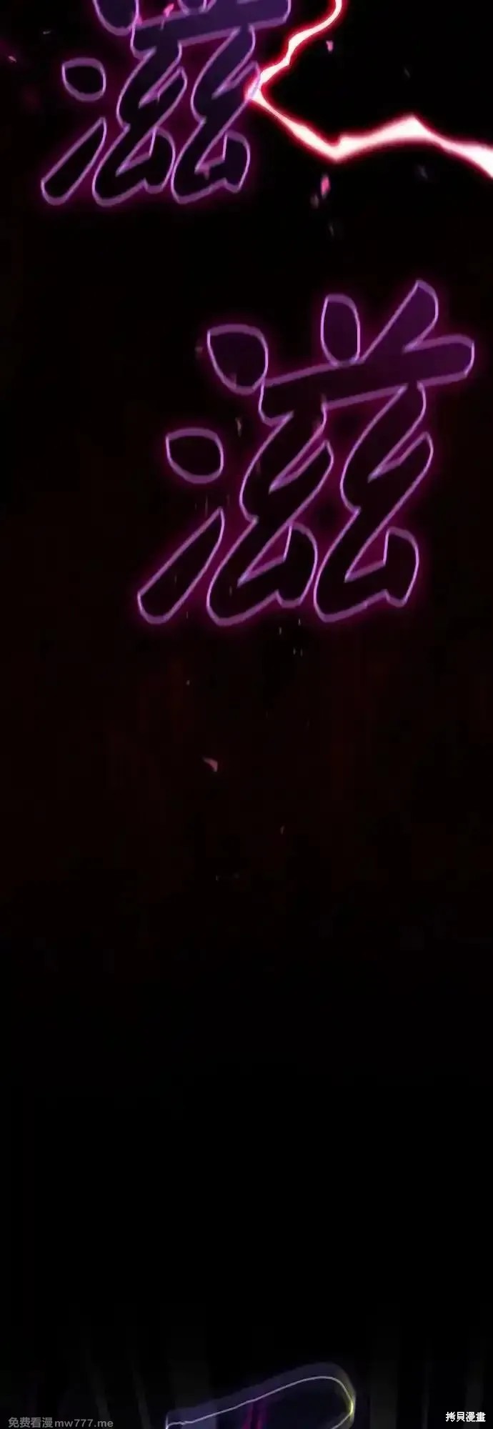 第85话 第57页