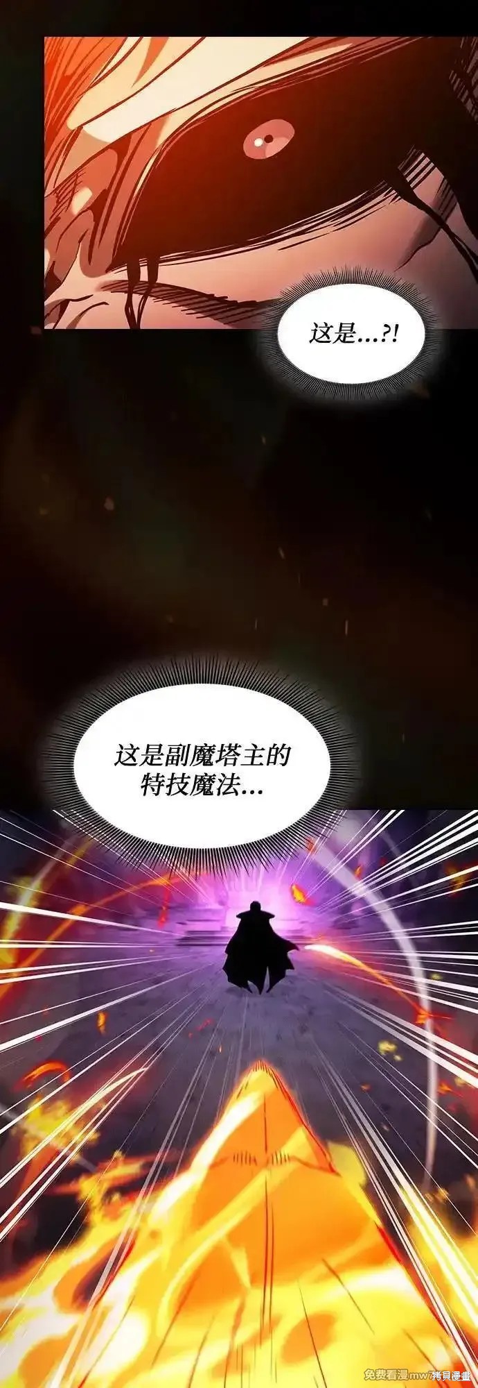 第85话 第65页