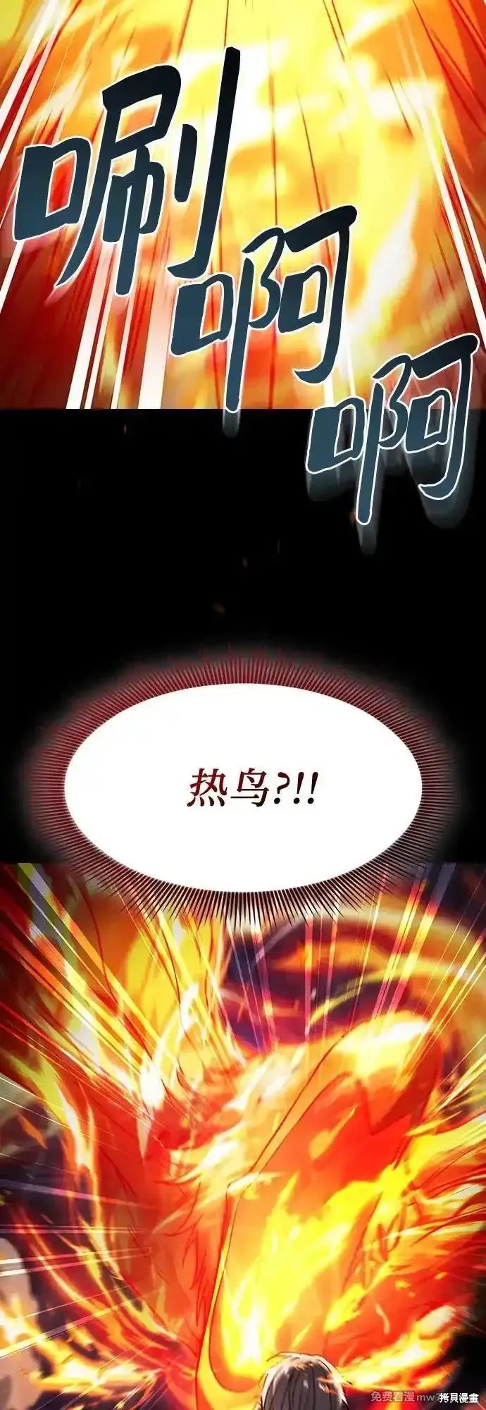 第85话 第66页