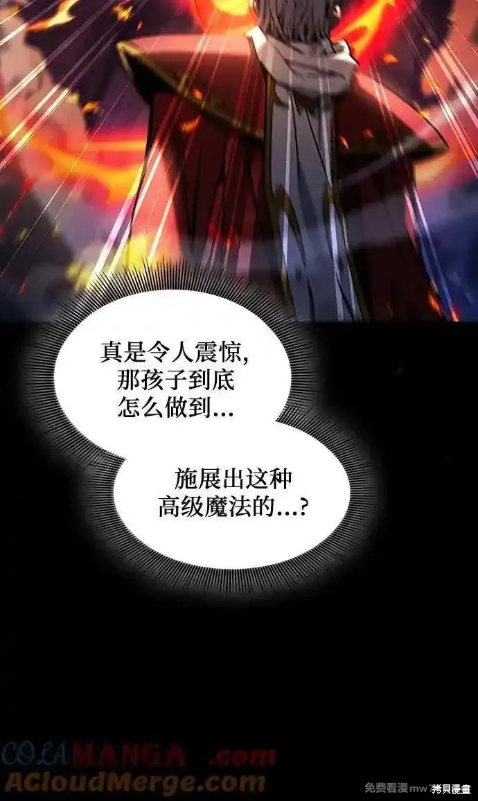第85话 第67页