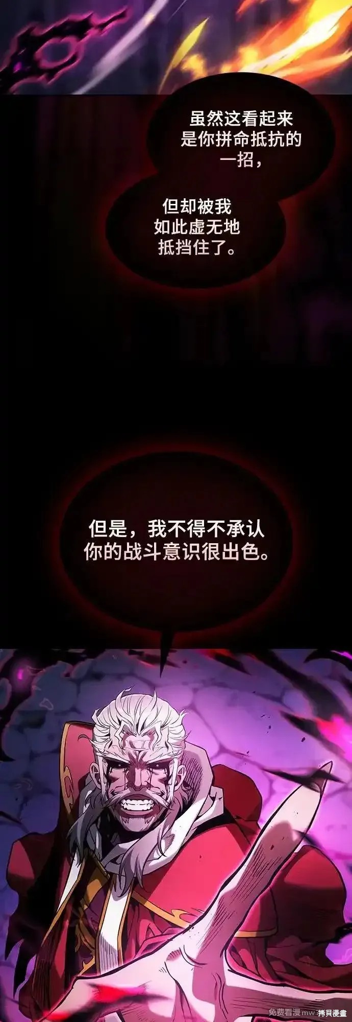 第85话 第72页