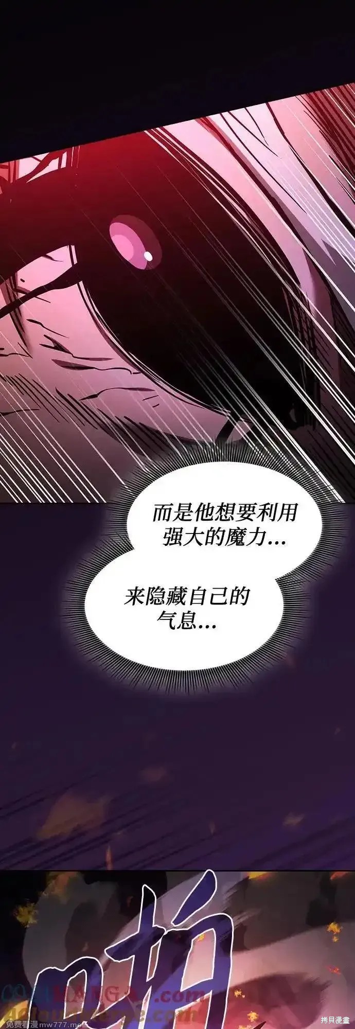 第85话 第76页
