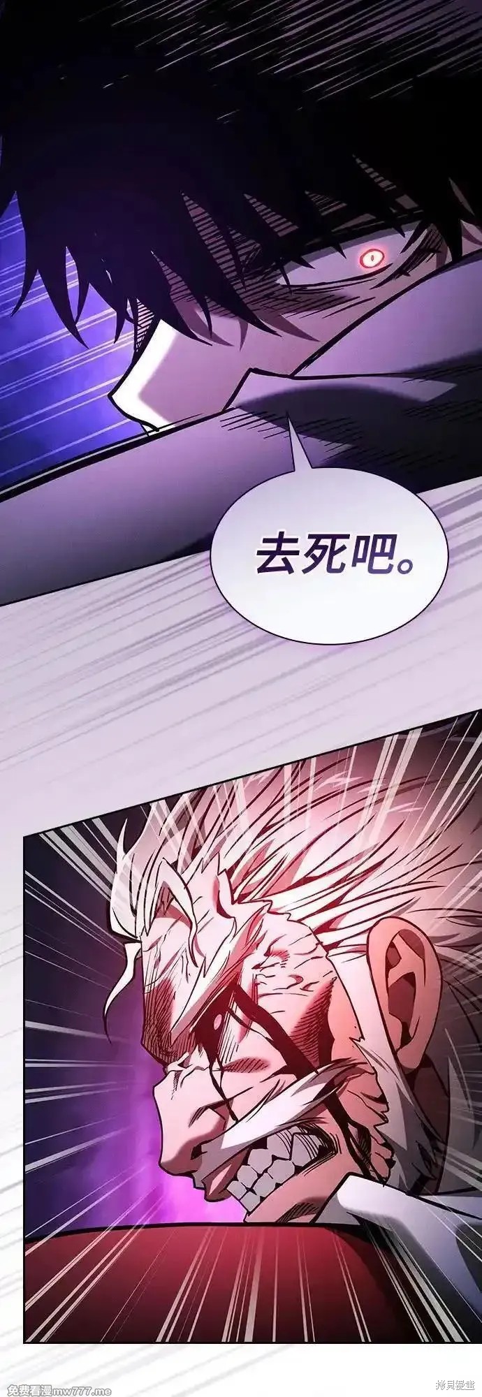 第85话 第78页