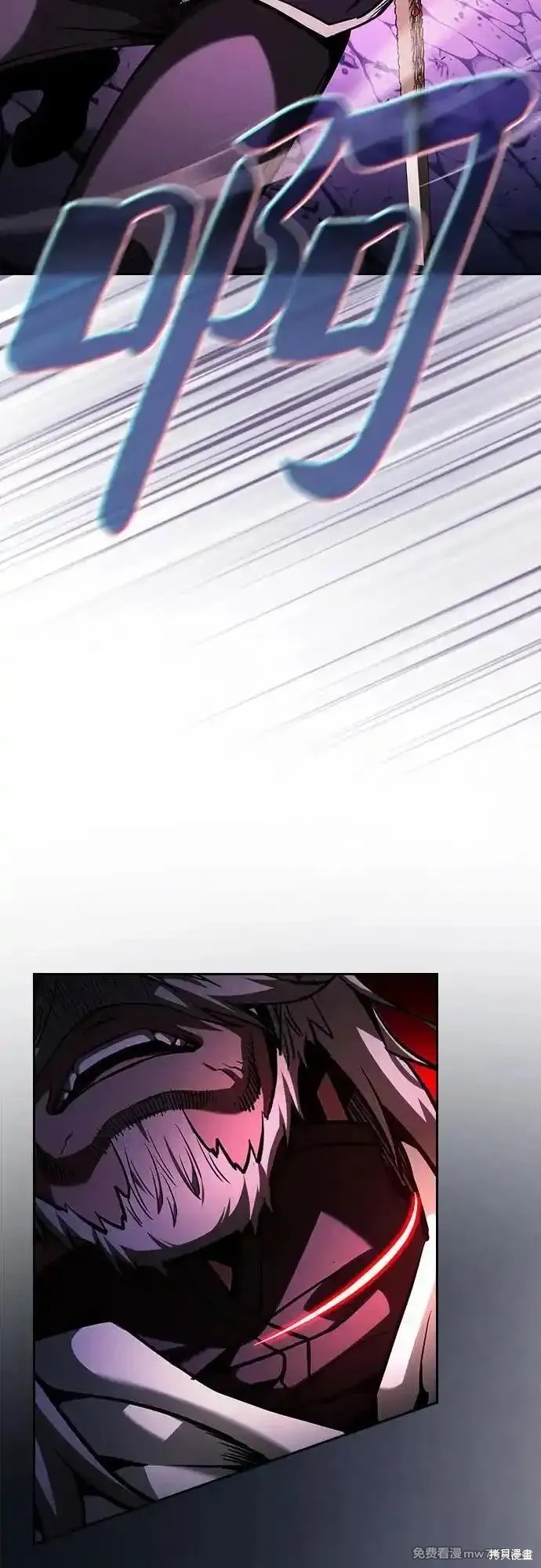 第85话 第80页