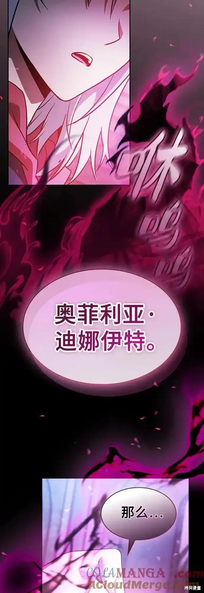 第38话 第10页