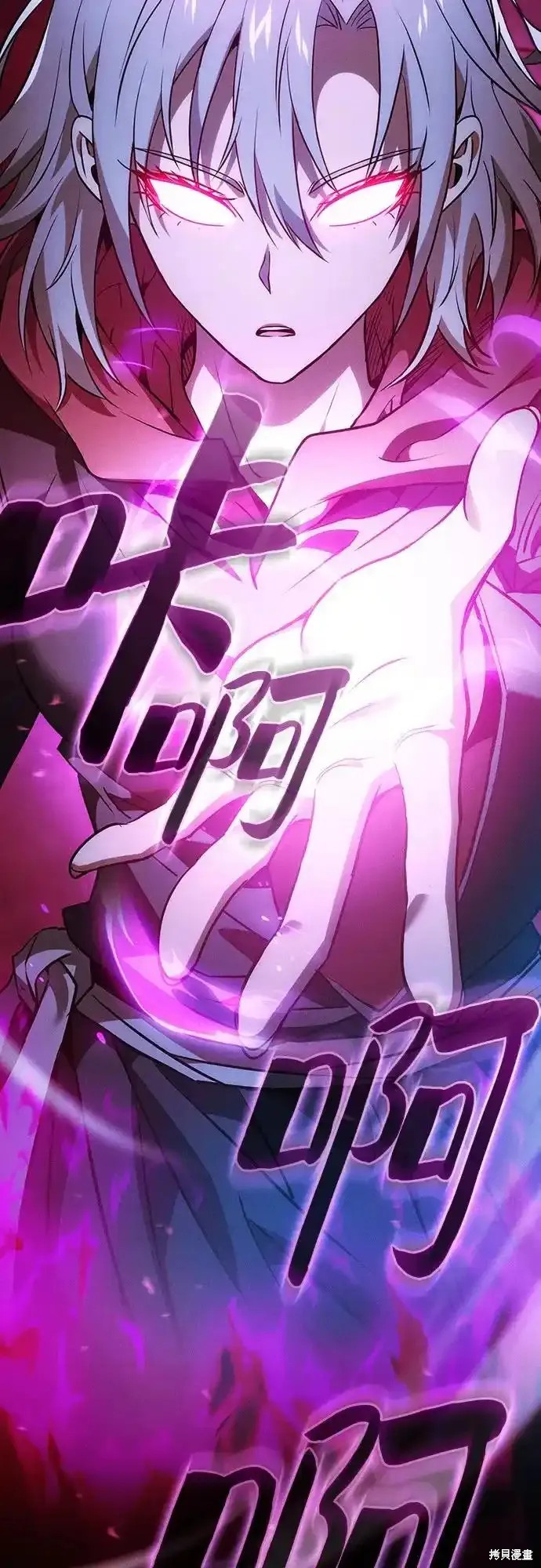 第38话 第12页