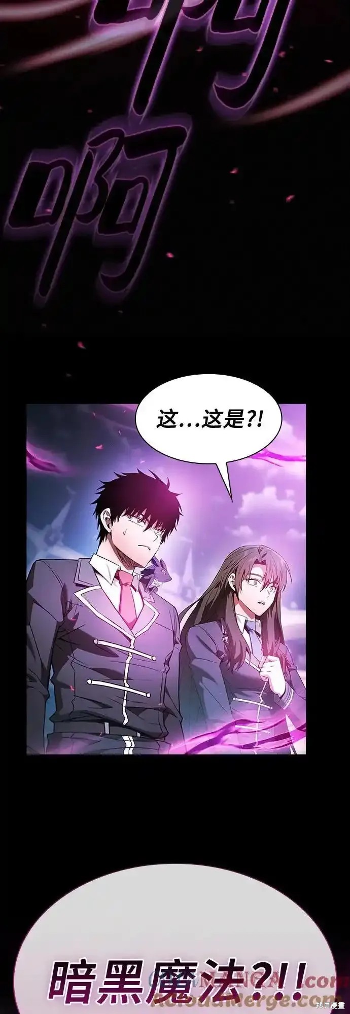 第38话 第13页
