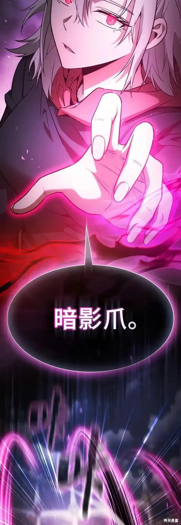 第38话 第20页