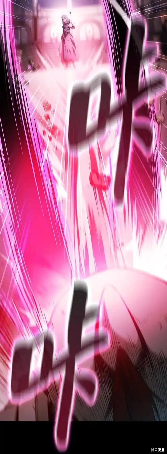 第38话 第21页