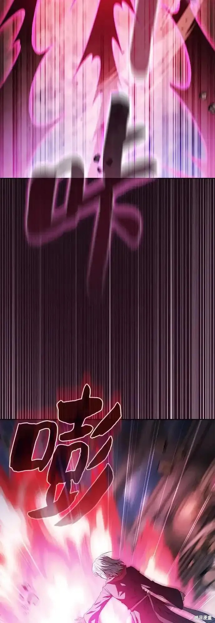 第38话 第23页