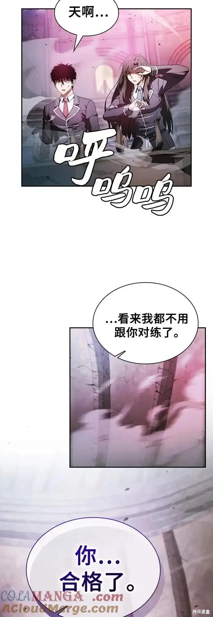 第38话 第25页