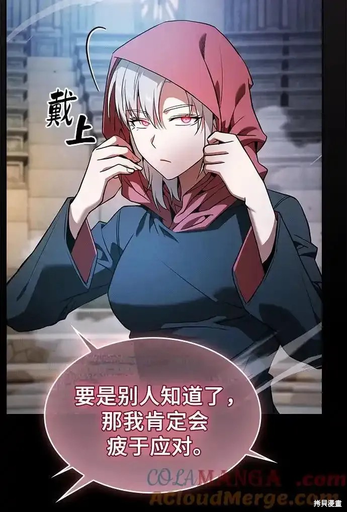 第38话 第28页