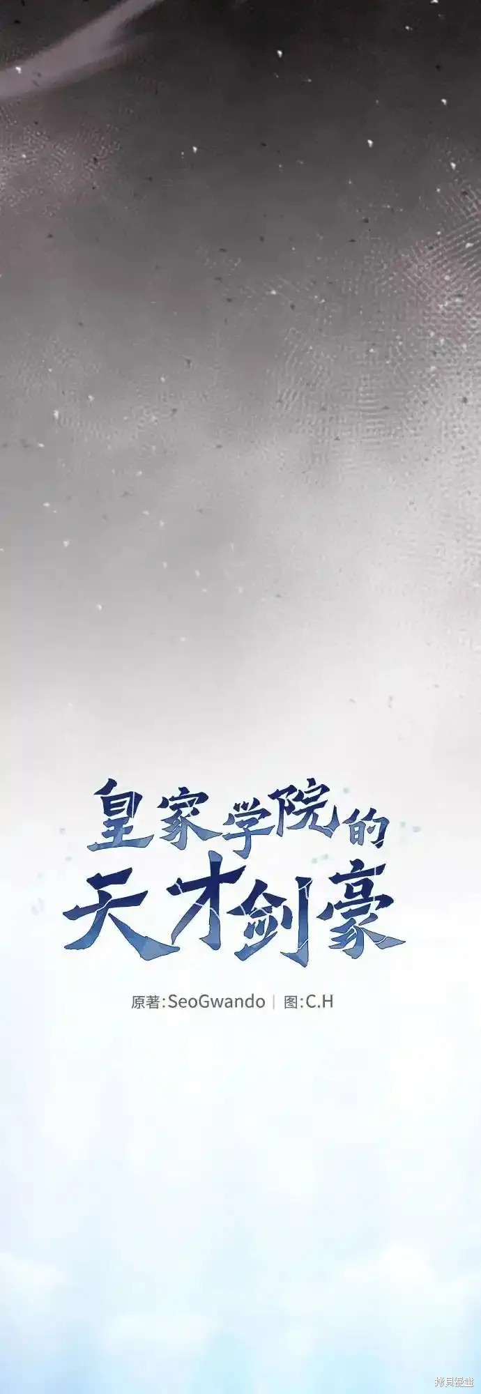第38话 第30页