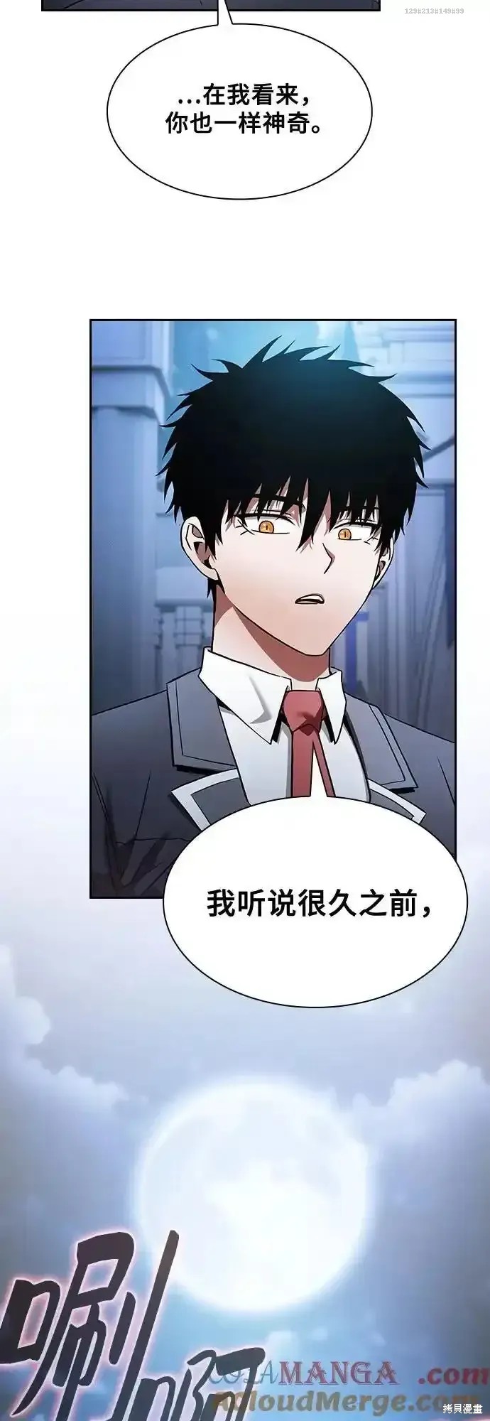 第38话 第34页