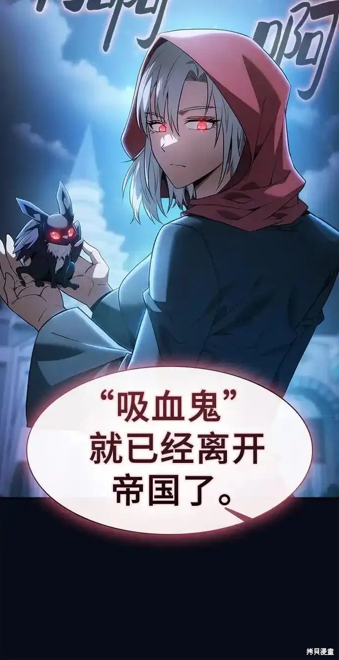 第38话 第35页