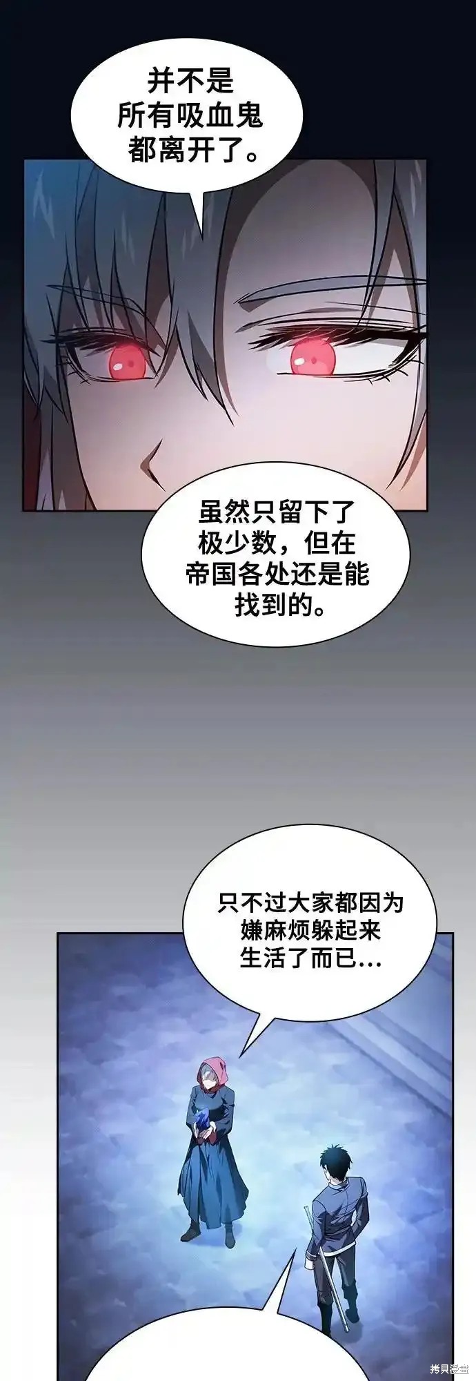 第38话 第36页